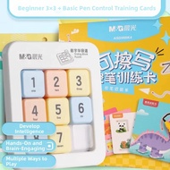 M&G | Magnetic Intelligent 9x9 Sliding Puzzle Game