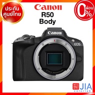 Canon EOS R50 Body / kit 18-45 / 55-210 / 18-150 RF Camera กล้องถ่ายรูป กล้อง แคนนอน JIA ประกันศูนย์