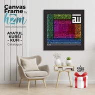 ISLAMIC KHAT / KUFI ART CANVAS FRAME - AYAT KURSI KUFI