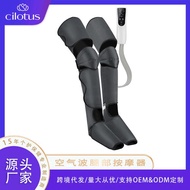 Leg Massager Air Pressure Air Wave Hot Compress Beauty Leg Massager Knee Size Leg Massager