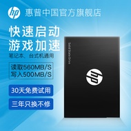 Hp/hp 250G/500G/1TB SSD SATA3อินเทอร์เฟซ2.5นิ้วแล็ปท็อปคอมพิวเตอร์เดสก์ท็อปโฮสต์