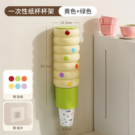 一次性紙杯架咖啡杯紙杯塑膠杯通用取杯器掛壁水杯置物架
