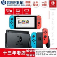 免運任天堂switch ns主機lite掌機家用電視體感遊戲機塞爾達寶可夢