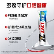 獅王ZACT漬脫牙膏 去牙漬煙漬 口氣清新 固齒防蛀 150g三支裝- 圖片色 均碼