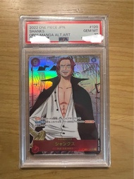 漫畫紅髪 PSA10 ONE PIECE 海賊王卡牌