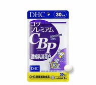 ✩阿白小舖✩(效期：2027/2)DHC #32047 濃縮乳清活性蛋白30日份