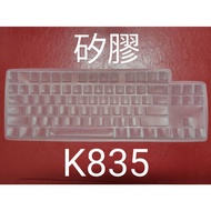 Dedicated Logitech K835 K855 Keyboard Film Protective