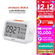 Duka (ATUMAN) MT2 มัลติฟังก์ชั่น Thermohygrometer เครื่องวัดอุณหภูมิจับเวลานาฬิกาปลุก 3 in 1