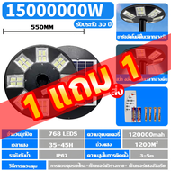 🔥รับประกัน30ปี🔥 ไฟโซล่าเซลล์ ไฟUFO ไฟถนน LED ไฟถนนโซล่าเซลล์ ไฟโซล่าเซลถนน Solar street Light 650000