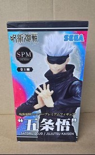 清貨（請留意內文）咒術迴戰 五条悟 Sega SPM Figure 五條悟 景品