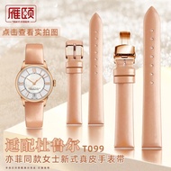 ✳ Adapter tissot Du Luer T09920736118 female table champagne gold leather cowhide fashion watches with 16 mm