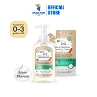 BZU BZU Baby Accessories Foaming Cleanser Non-Flavour Bundle