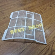 美的原厂空调过滤网防尘网滤尘网KFR26GW/Y—X(E5)KFR32 29*27.4Midea air conditioning filter screen dust filter screen