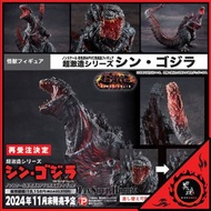[日版 更保值] 哥斯拉 2016 再販 真 哥斯拉 超激造系列 Plex Hyper Solid Series Godzilla Resurgence Figure