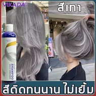 ยาสระผมม่วง ยาสระม่วงลดสีเหลือง สำหรับคนทำสีผม ย้อมผม Vikada Anti Brassy Silver Shampoo VIOLET (1 ขว