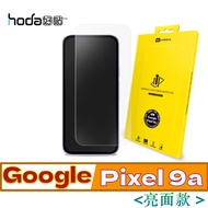 Cnr Glossy Good Sticker hoda [Google Pixel 9a] Glass Protector Screen