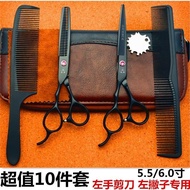 18cm Painted Haircut Dedicated Left-Handed Scissors Flat Scissors Tooth Scissors Thinning Scissors L