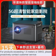 LP-8 ZHY/QDH/4k projector🟨Light of Chinese Goods4kUltra HD Projector Home Mobile Phone Projection Screen Smart Home Thea