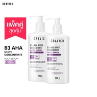 Gravich B3+ AHA White Concentrate Body Serum 200 g