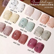 #Ready Stock#[ANF] Snow Flake Sugar AS Gel Polish AS 雪花奶盖光疗甲油胶