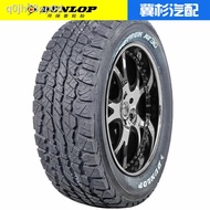 ✱┋Dunlop car tires 265/65R17 AT3G off-road adaptation Prado Pajero overbearing Yusheng