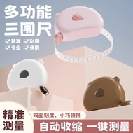 Soft Ruler Measuring Measurements Measuring Ruler Dedicated Waist Ruler Circumference Latitude Ruler