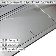 【Ezstick】DELL Inspiron 13 5390 P114G TOUCH PAD 觸控板 保護貼