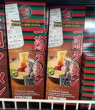 一蘭拉麵-博多細麵(直麵條) (129g * 2入)