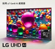 💥特價$8500 LG 65” 吋 LG 65UA7550PCA 65UA7550 4K 智能電視  有LG香港保養 全套有盒 65 吋電視機 TV