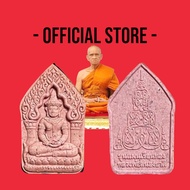 Thai Amulet Phra Khun Paen Small Phim LP Sanongchart 2561