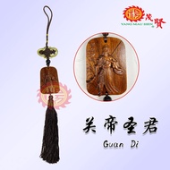 YMS 上等花梨木 3D雕刻神像牌 (Buy 1 Free 1 ) 出入平安 车内装饰 佛牌 风水挂件 大二爷伯 观音菩萨 妈祖娘娘 钟馗天师 太极八卦牌 关帝圣君 济公活佛 1 pc