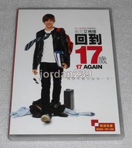 【缺貨】台版絕版DVD-回到17歲/歌舞青春23-柴克艾弗隆/全家玩到趴.圍雞總動員-萊絲里曼恩/六人行-馬修派瑞