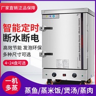 Steamed Rice Cabinet Commercial Electric Steamer Kitchen Automatic Gas Steamer Steamed Rice Steamed 