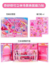 Magic Dress-Up Stickers Ice Princess Quiet Scene Magnetic Absorption Sticker Bé Gáis Room Decoration