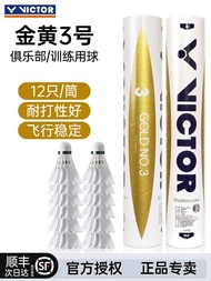 Durable Badminton Shuttlecock