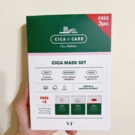 [現貨] 增量裝13片 VT Cica Care Mask Set 老虎抗痘面膜（13片）