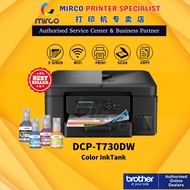 🔥 【ADF & DUPLEX PRINT】Brother DCP-T730DW Color InkTank Printer FREE 4 Ink | WiFi Duplex/Scan/Copy**