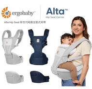 新款✅Ergobaby Alta 坐墊式嬰兒揹帶透氣款
 ❤️Ergobaby Baby Carrier 為嬰兒而設的告舒適坐墊🩵
🈹🈹🈹🈹🈹🈹🈹🈹🈹🈹🈹🈹🈹🈹
⭐透氣款Ergobaby Alta H
