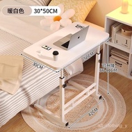 New in May!Movable Small Table Rental House Rental Bedside Table Liftable Computer Desk Student Desk Bedroom and Househo