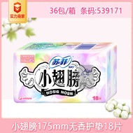 Sofy Little Wings 175mm Tampalan Sanitari Tanpa Bau 18 Keping Tampalan Sanitari Siang Hari Kapas Tul