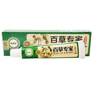 Miao Ruitang Baicao Expert Herbal Cream Skin Anti-Itch Cream Baicao Cream Anti-Itch Cream 26.3.6