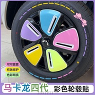 [Color Repair Hub Sticker] Dedicated Wuling Hongguang MINI Macaron Fourth Generation Body Hub Cover 