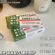 Skin Itch 280/0808