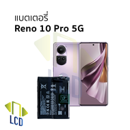 แบตเตอรี่ใช้สำหรับ Oppo Reno 10 Pro 5G แบตออปโป้ Reno 10 Pro แบตมือถือ แบตโทรศัพท์ แบตเตอรี่โทรศัพท์