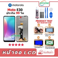 Motorola moto E30 Display LCD Screen + Touch Mobile Phone Spare Parts E30