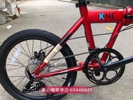 Dahon k one