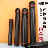 Telescopic painting tube Retractable Drawing tube Drawing tube Art Retractable Drawing tube Storage 