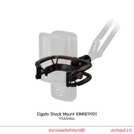 Elgato Wave Mic Arm + Shock Mount Pop Filter ขาจับไมโครโฟน และ อุปกรณ์เสริม by memorystore