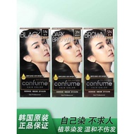 Korean Korean Hair Dye CFC cfume Hair Dye Cream Plant Natural Fruit Pure Cover White Hair Men Women 