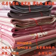 Wrapping Paper Bouquet Wrapping Paper Gift Wrapping Paper Wrapping Material Wrapping Paper Filling P